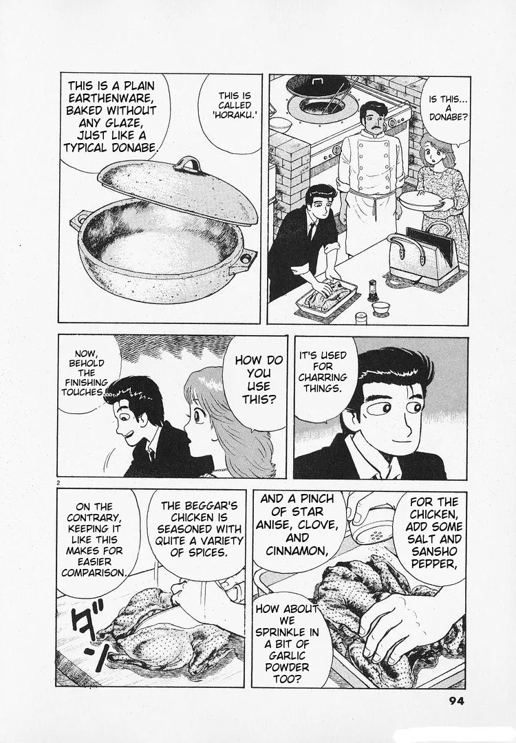 The Gourmet Chapter 182 page 2