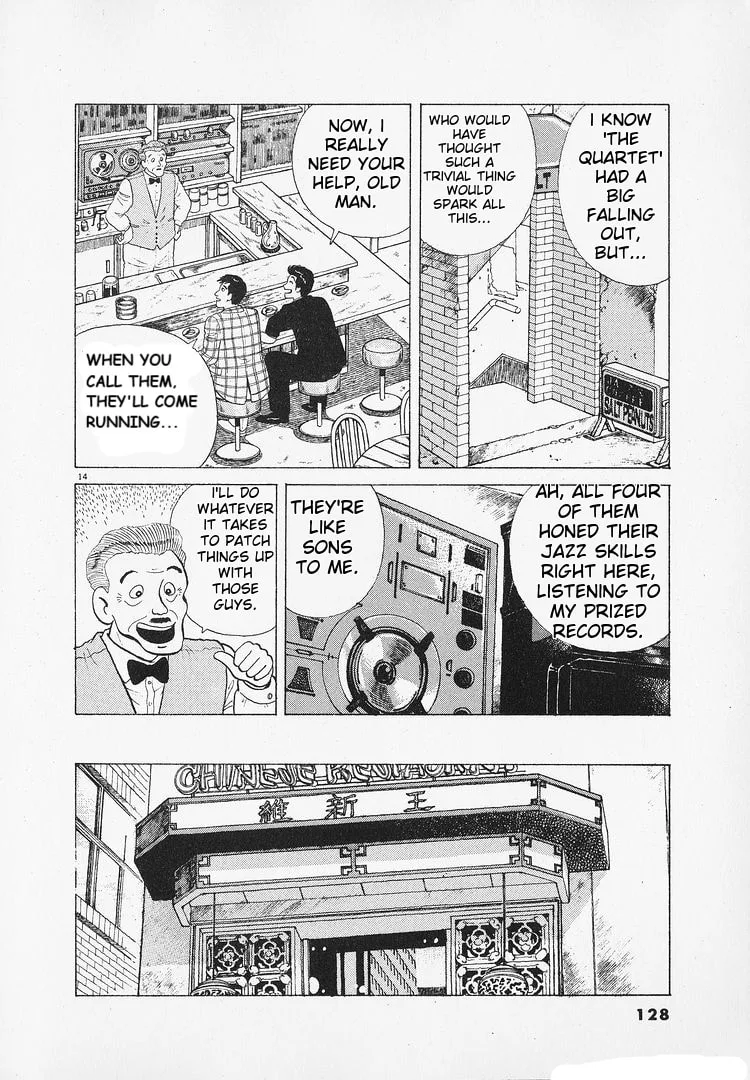 The Gourmet Chapter 183 page 14