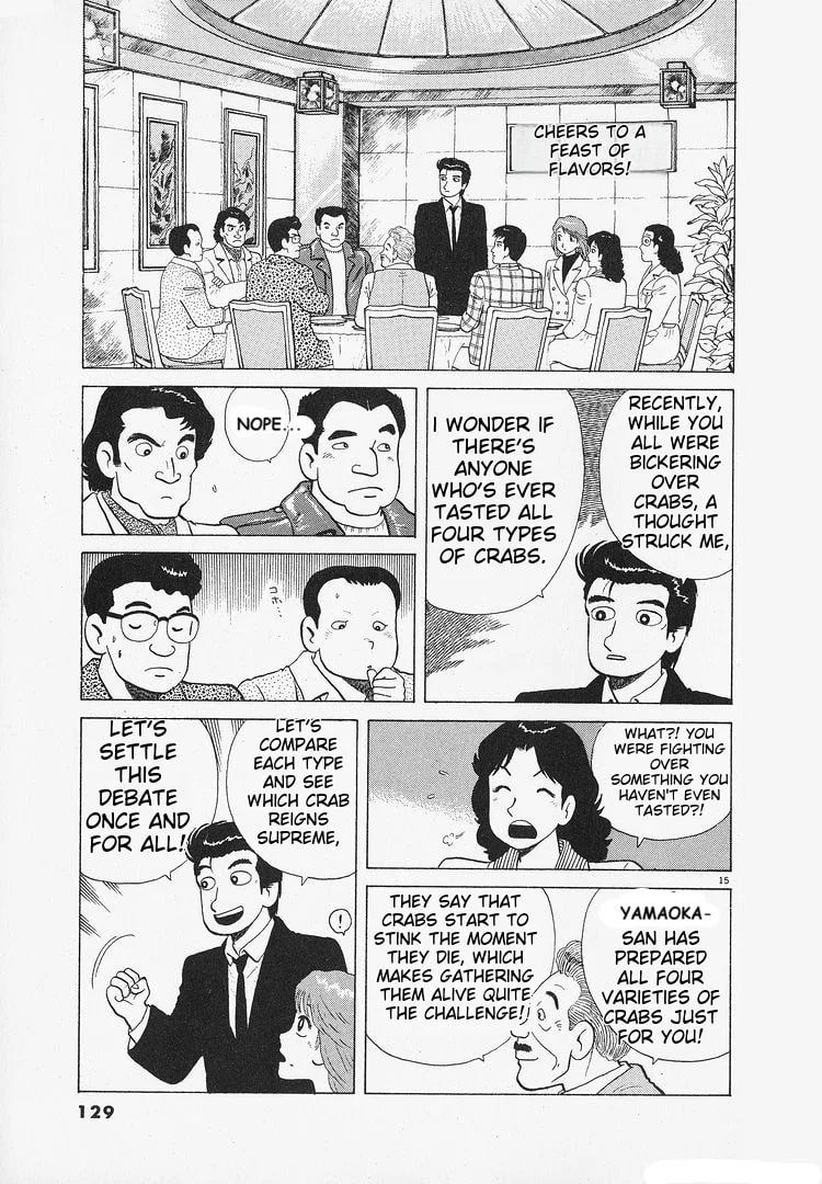 The Gourmet Chapter 183 page 15