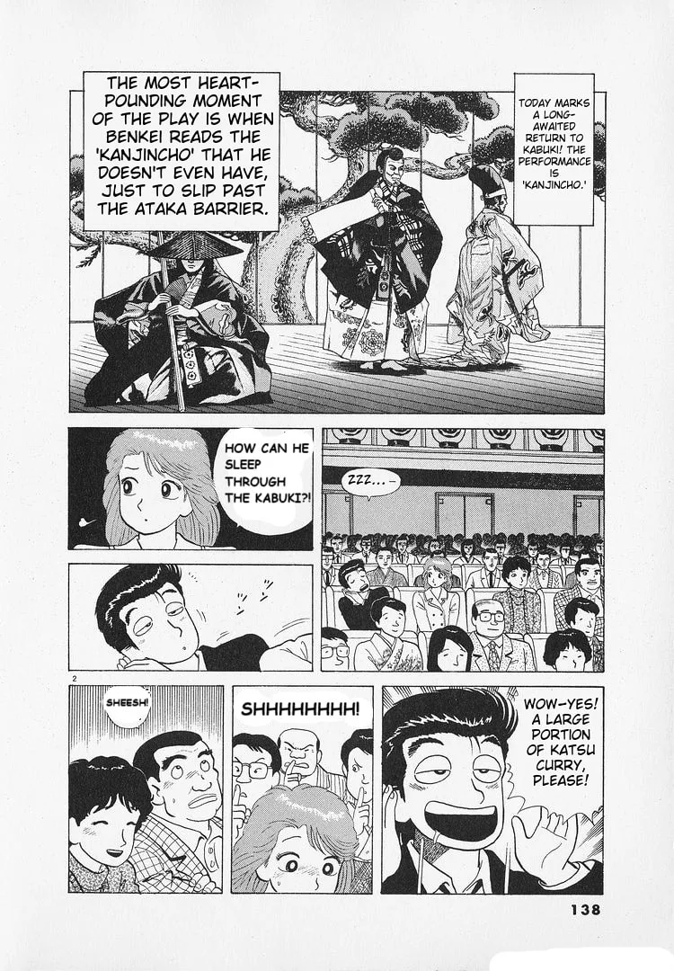 The Gourmet Chapter 184 page 2