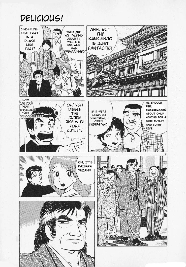 The Gourmet Chapter 184 page 3