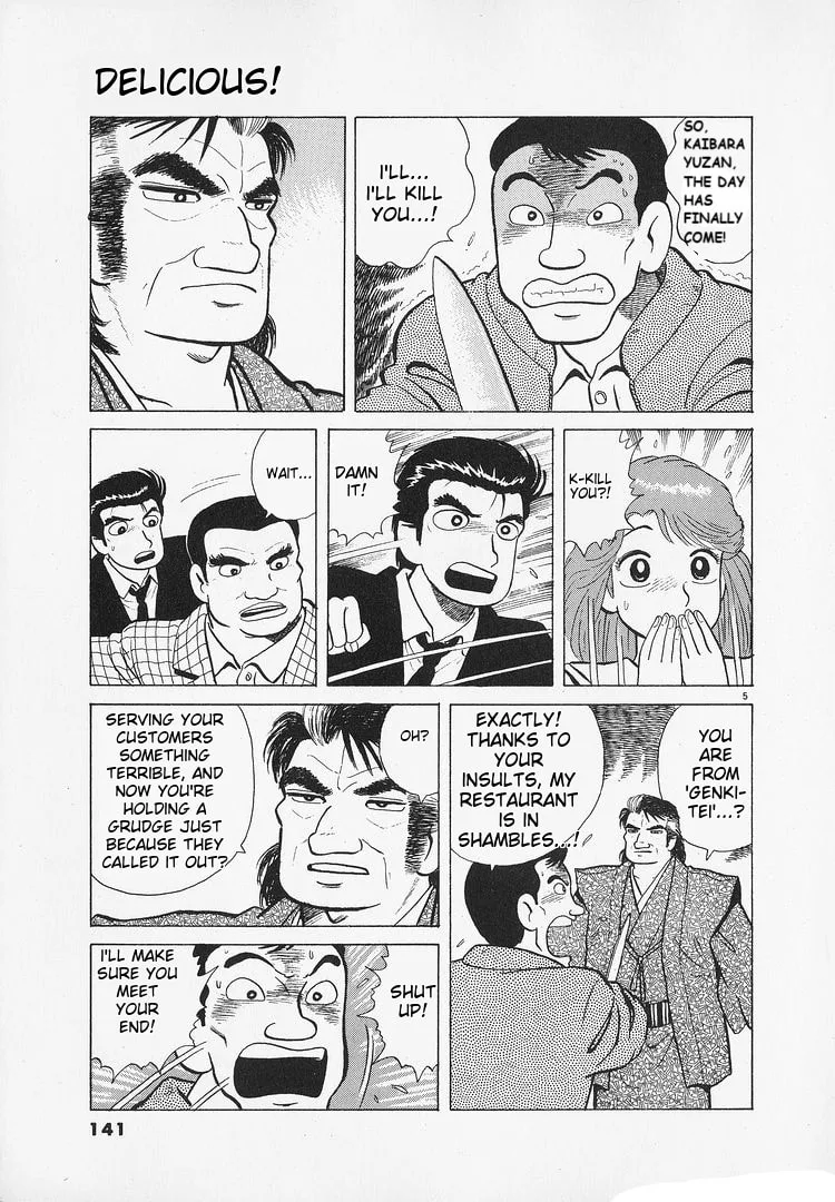 The Gourmet Chapter 184 page 5