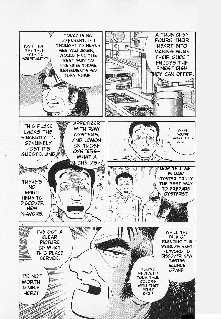 The Gourmet Chapter 184 page 14