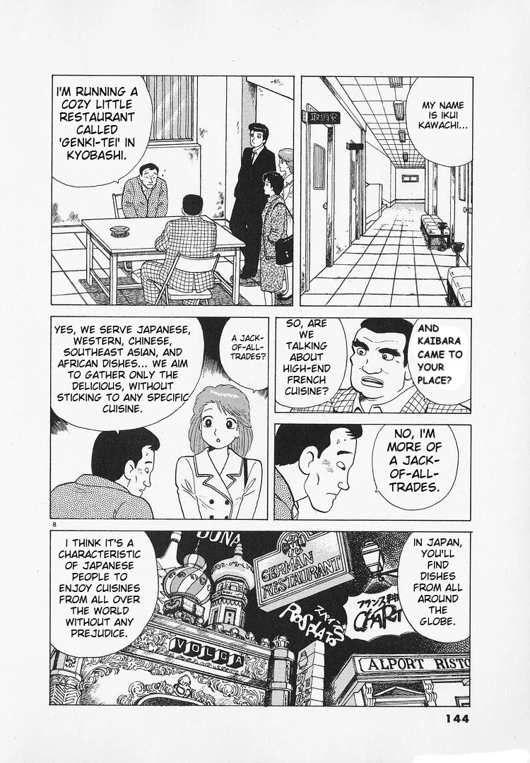 The Gourmet Chapter 184 page 8
