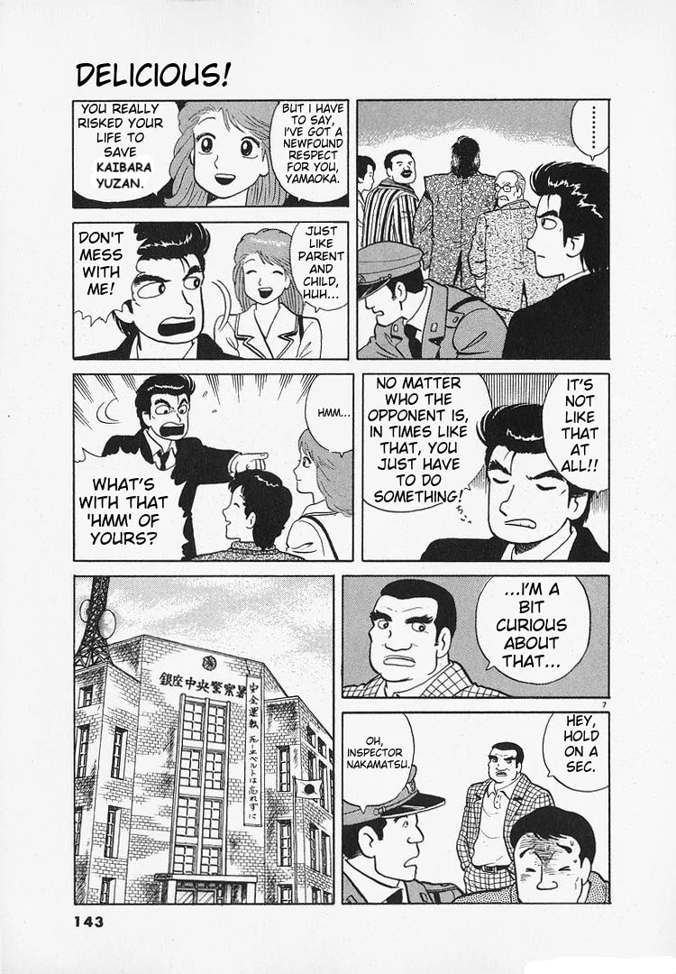 The Gourmet Chapter 184 page 7