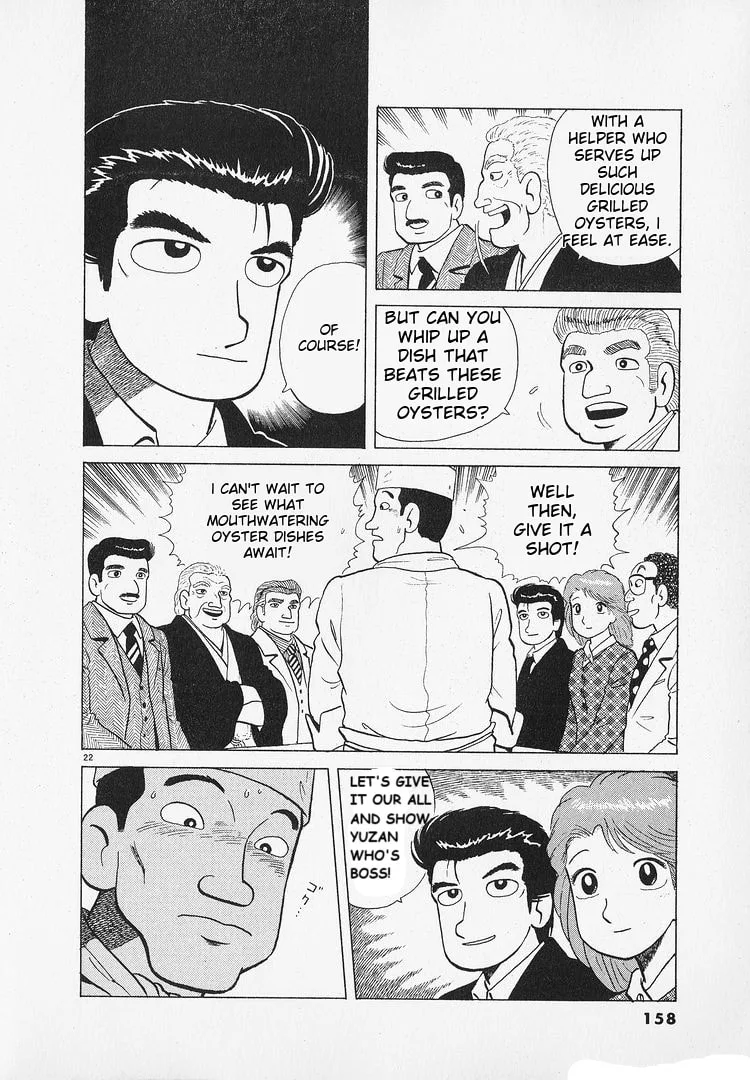 The Gourmet Chapter 184 page 22