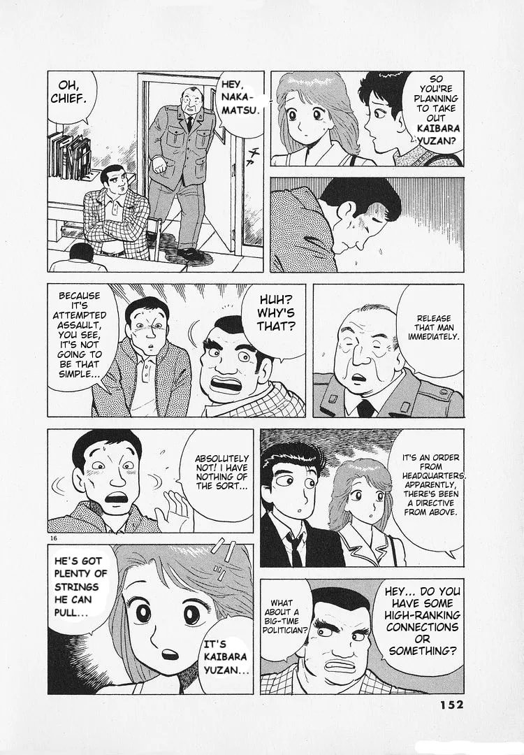 The Gourmet Chapter 184 page 16