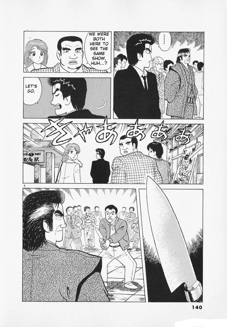 The Gourmet Chapter 184 page 4