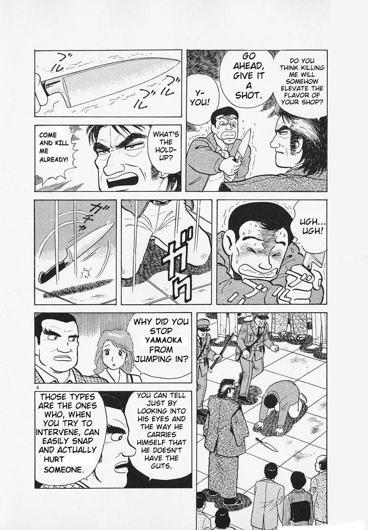 The Gourmet Chapter 184 page 6