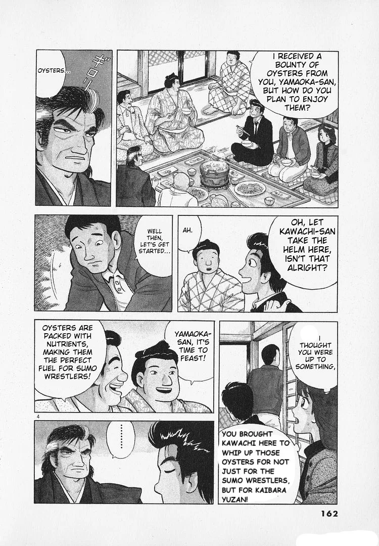 The Gourmet Chapter 185 page 5