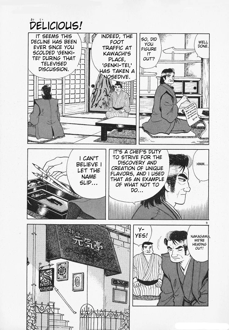 The Gourmet Chapter 185 page 10