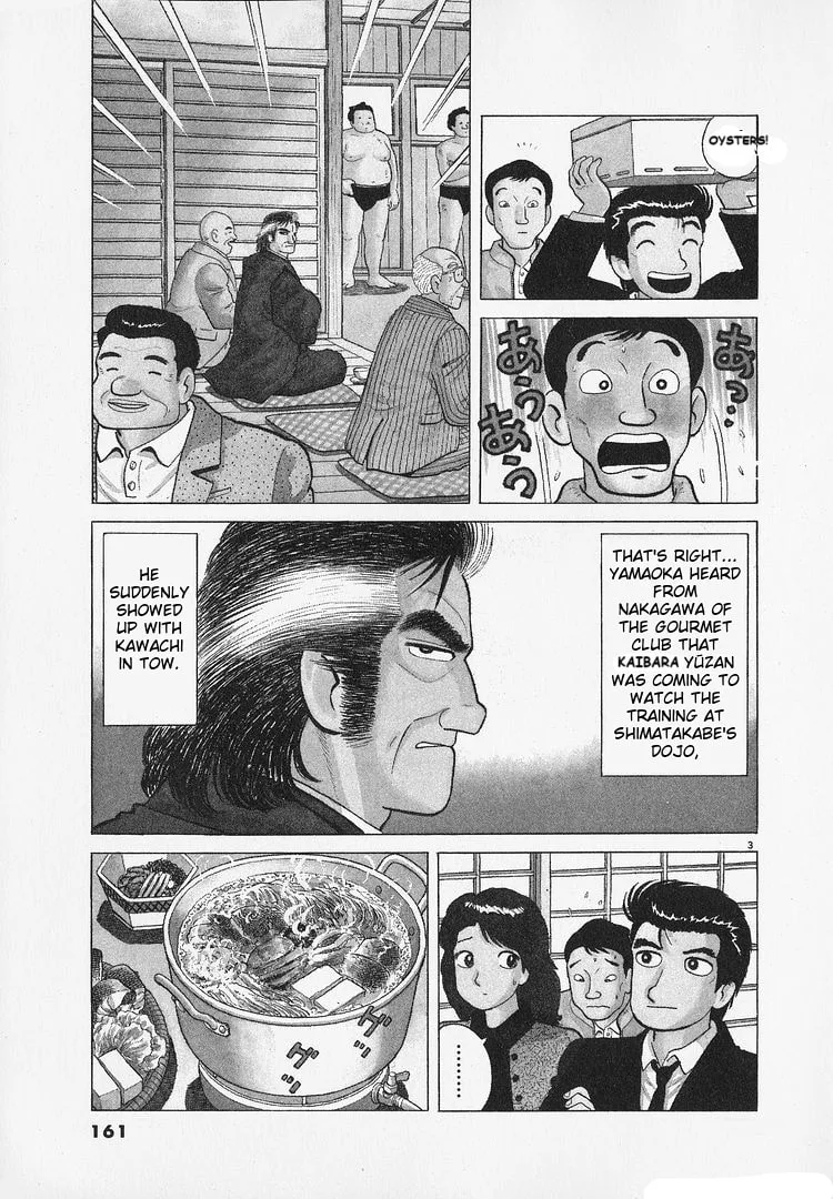 The Gourmet Chapter 185 page 4