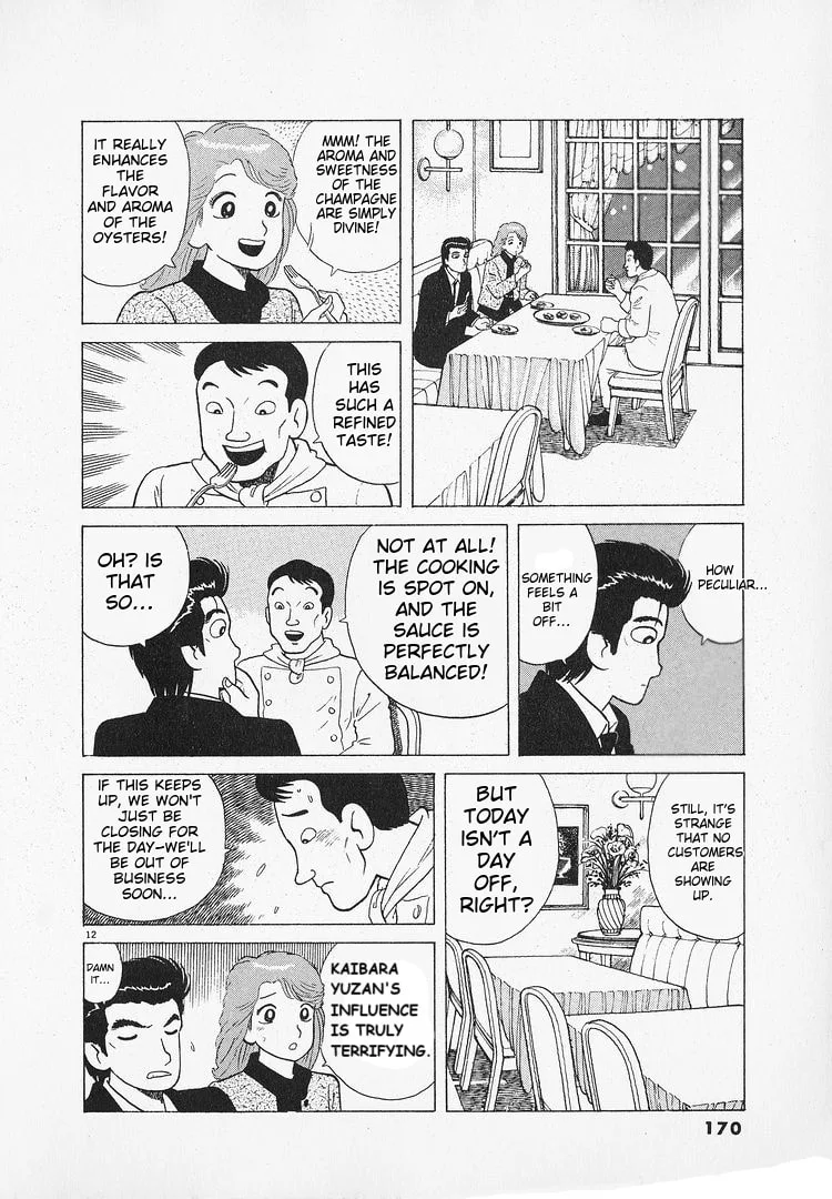 The Gourmet Chapter 185 page 13