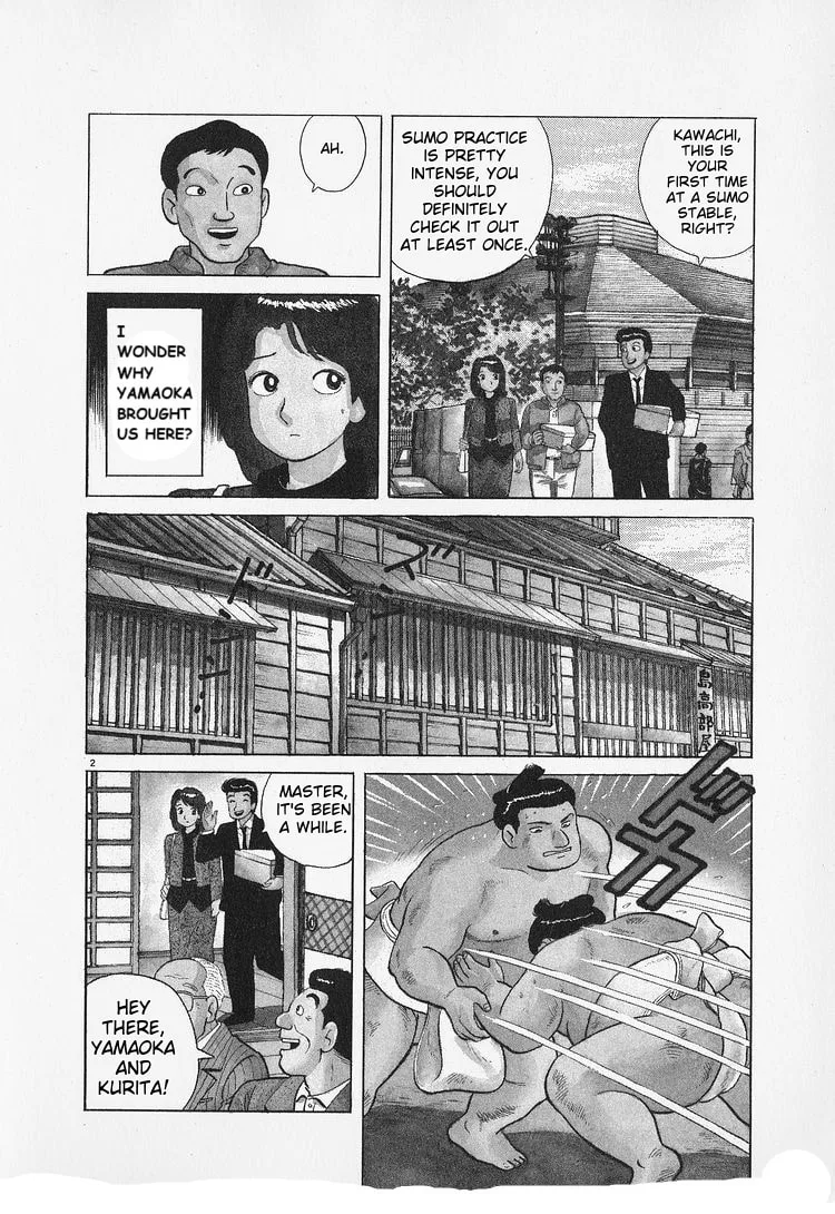 The Gourmet Chapter 185 page 3