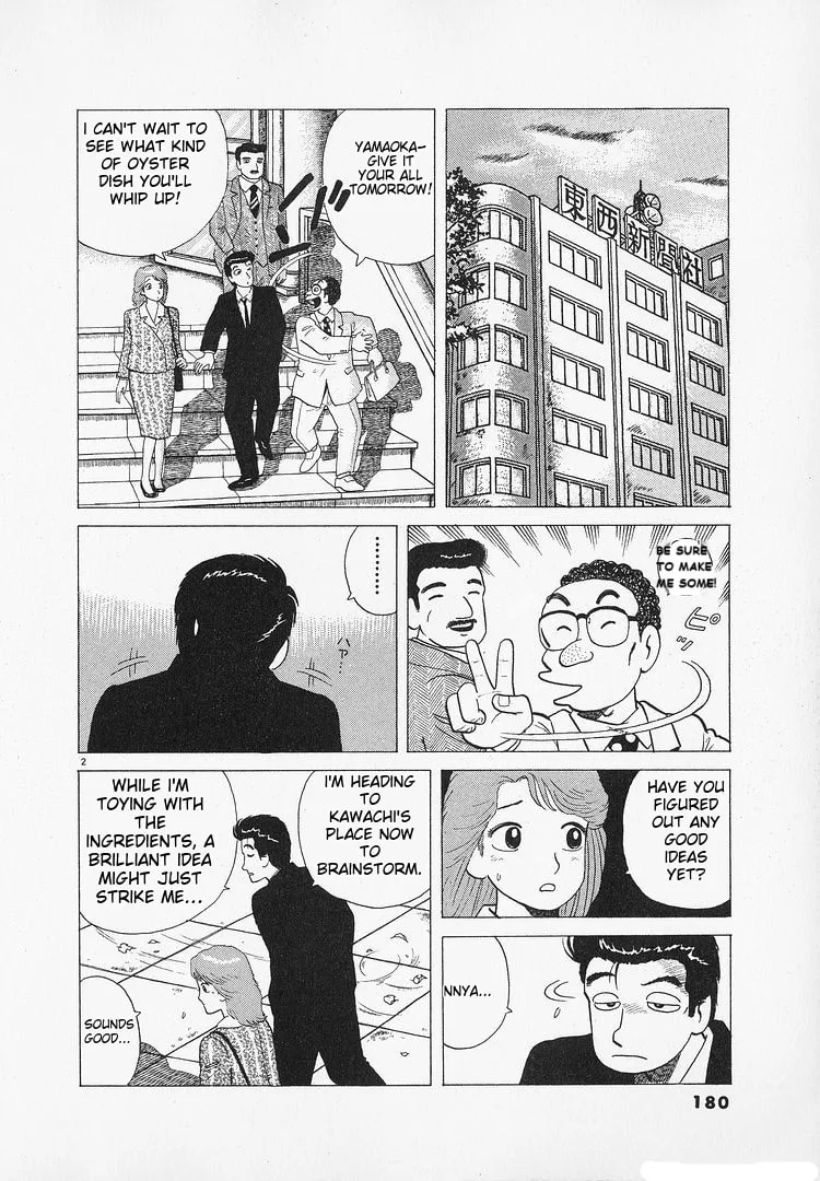 The Gourmet Chapter 186 page 2