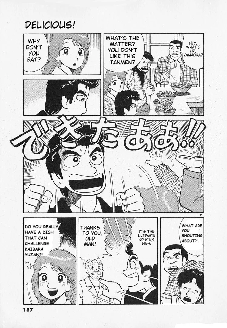 The Gourmet Chapter 186 page 9
