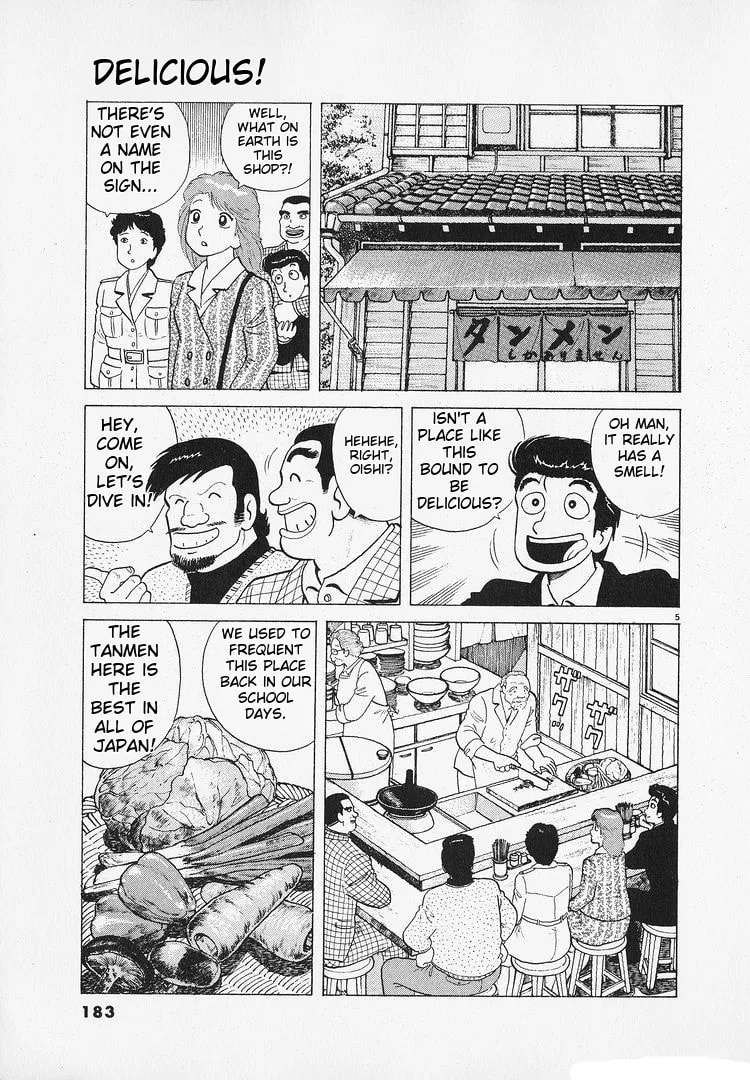 The Gourmet Chapter 186 page 5