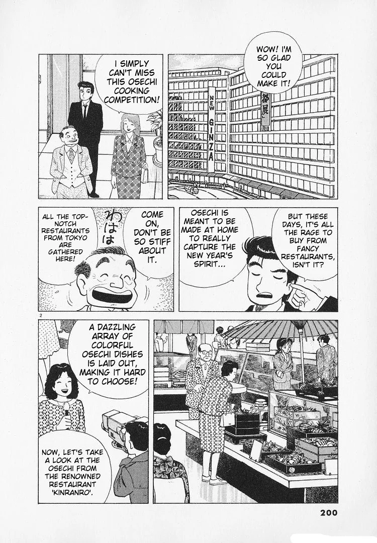 The Gourmet Chapter 187 page 2