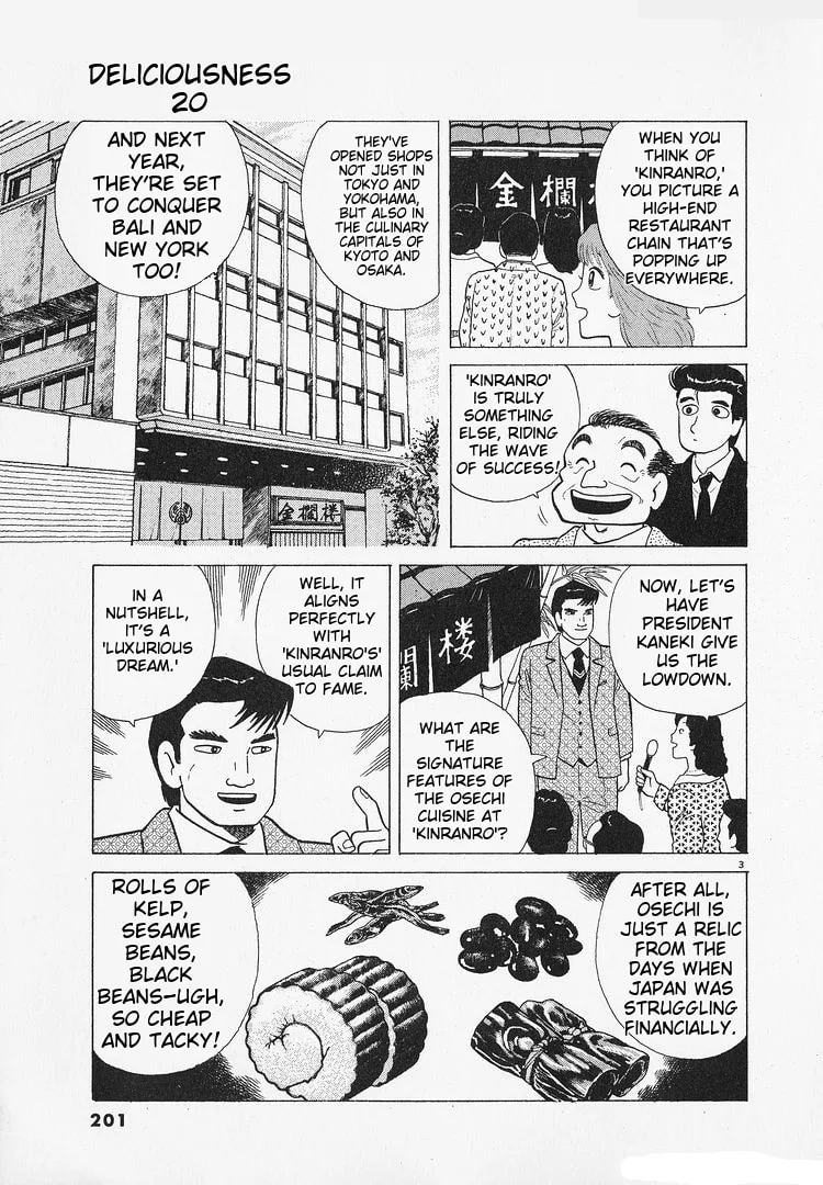 The Gourmet Chapter 187 page 3