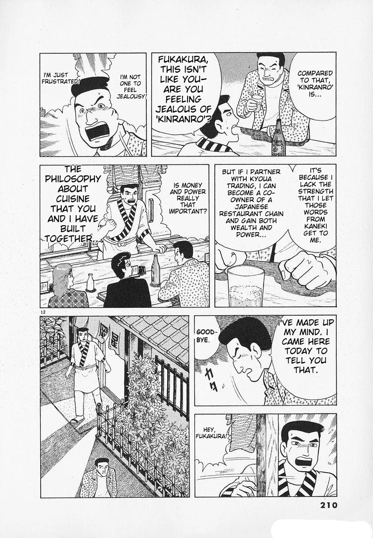 The Gourmet Chapter 187 page 12