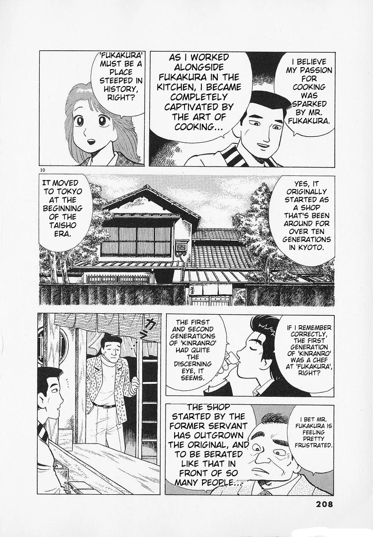 The Gourmet Chapter 187 page 10