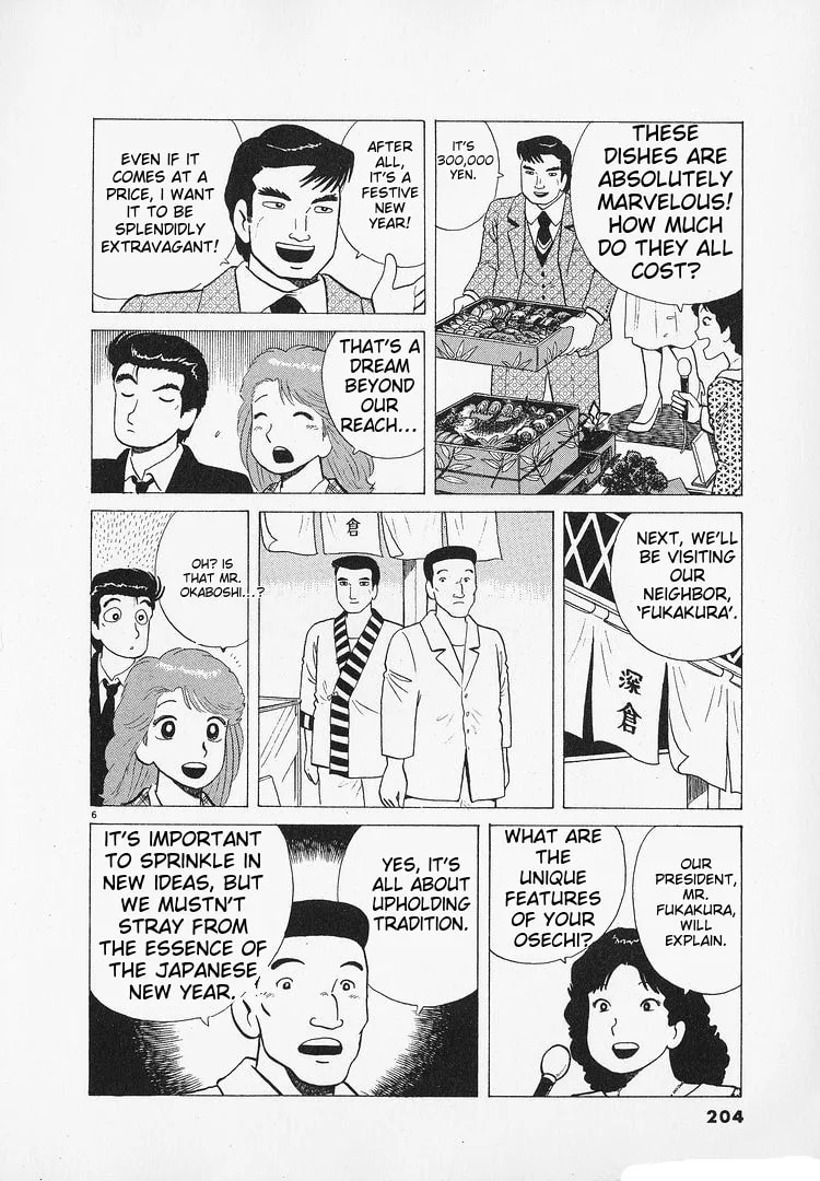 The Gourmet Chapter 187 page 6