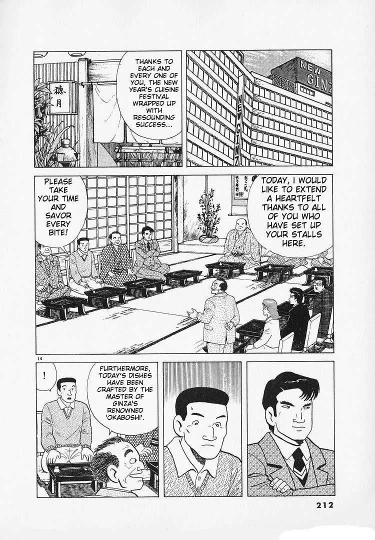 The Gourmet Chapter 187 page 14