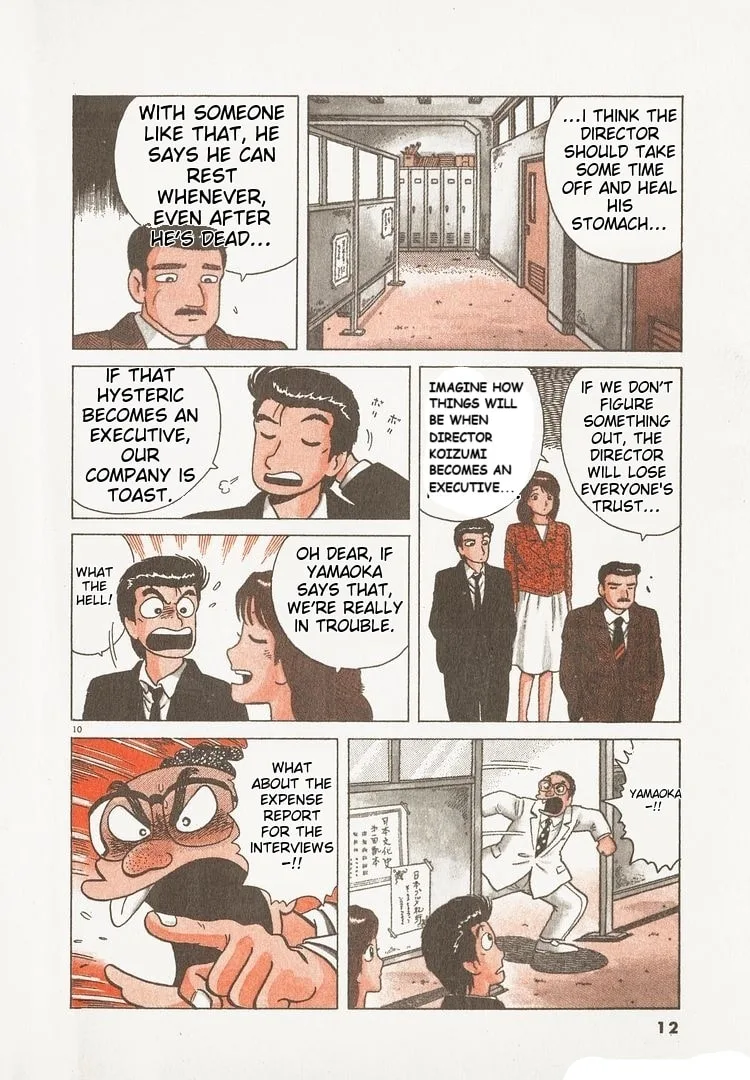 The Gourmet Chapter 188 page 15