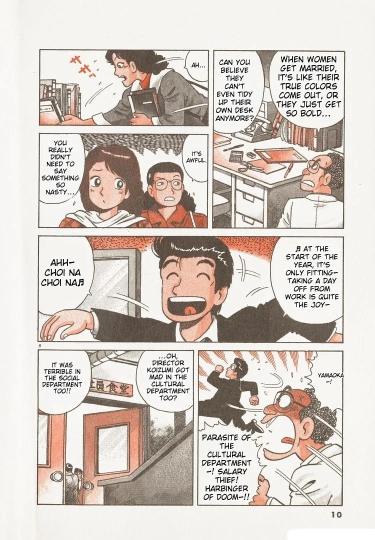 The Gourmet Chapter 188 page 13