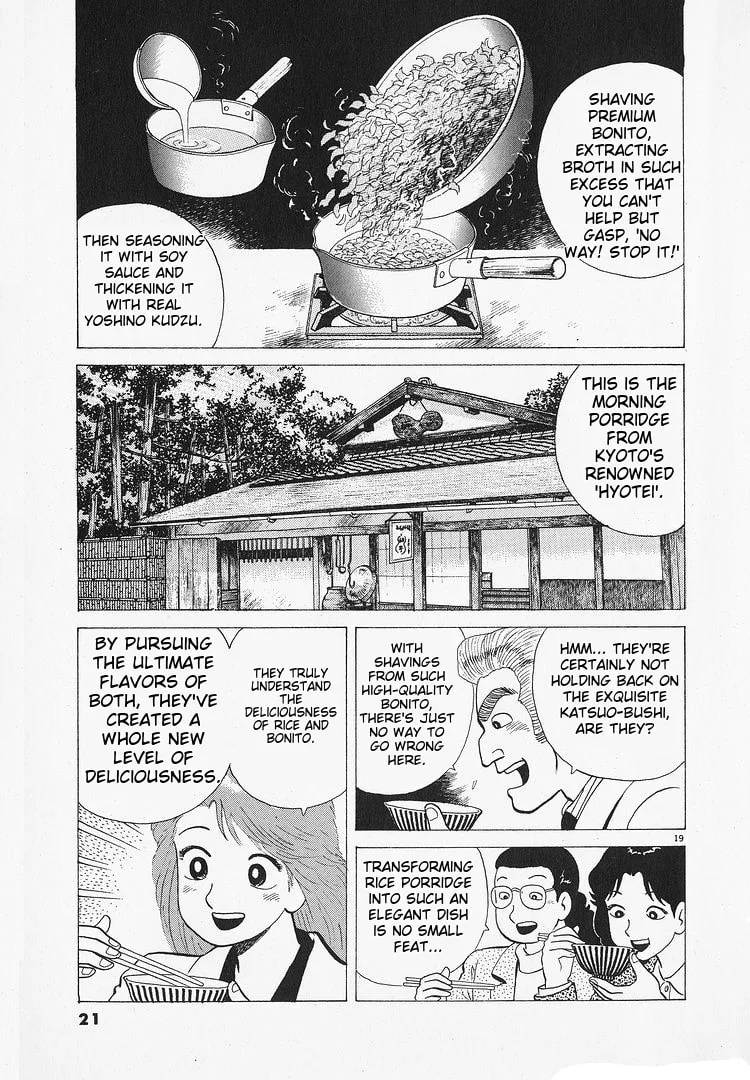 The Gourmet Chapter 188 page 24