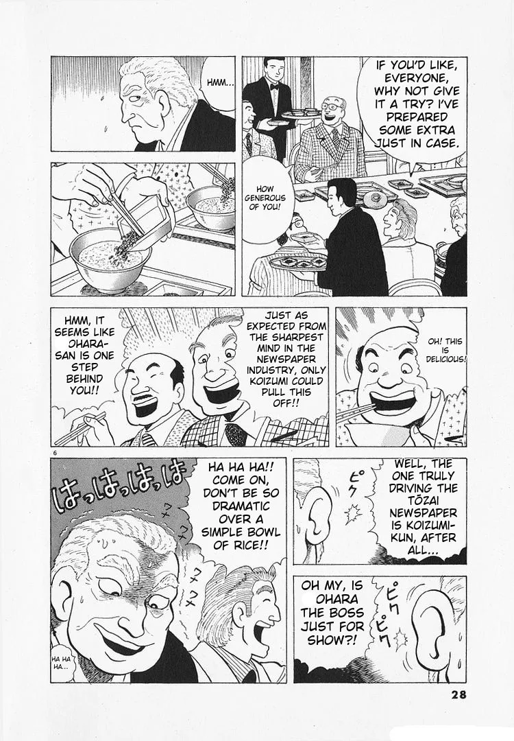 The Gourmet Chapter 189 page 6