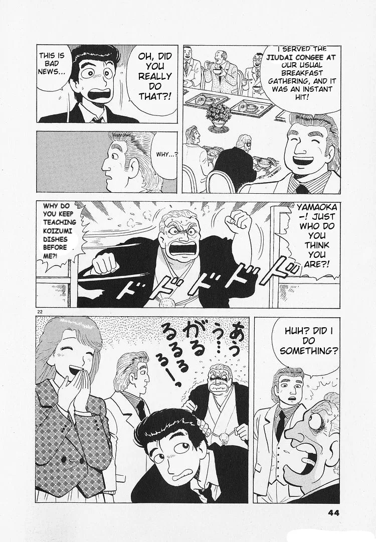 The Gourmet Chapter 189 page 22