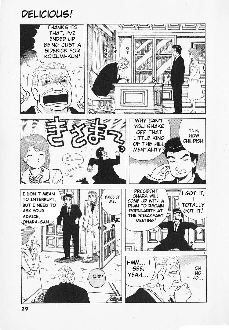 The Gourmet Chapter 189 page 7