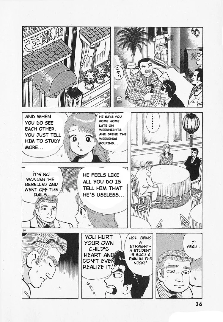 The Gourmet Chapter 189 page 14