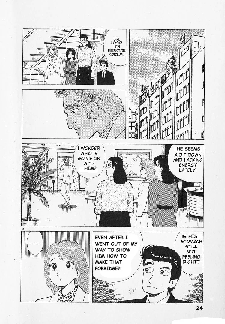 The Gourmet Chapter 189 page 2