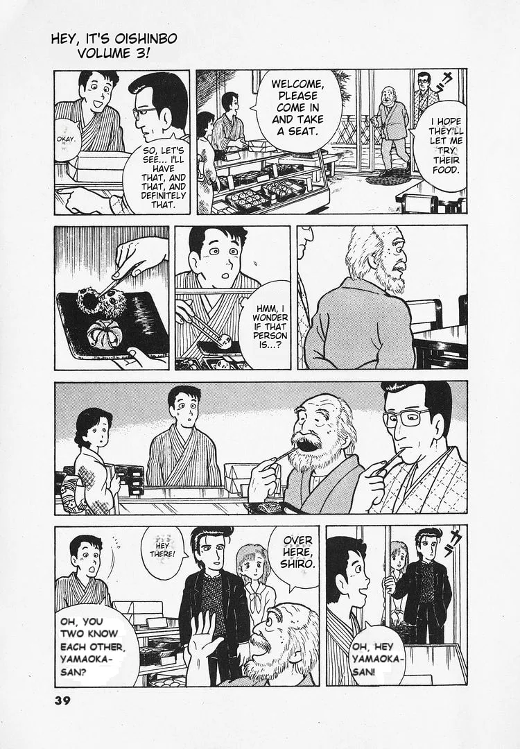 The Gourmet Chapter 19 page 7