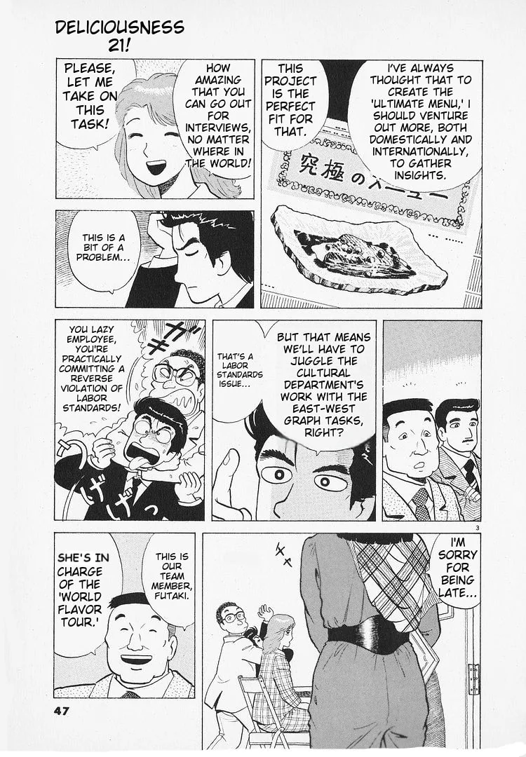 The Gourmet Chapter 190 page 3