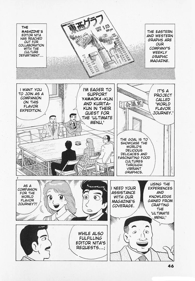 The Gourmet Chapter 190 page 2