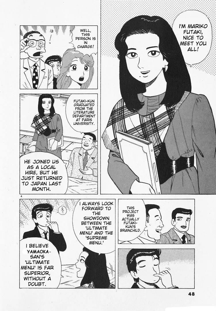 The Gourmet Chapter 190 page 4