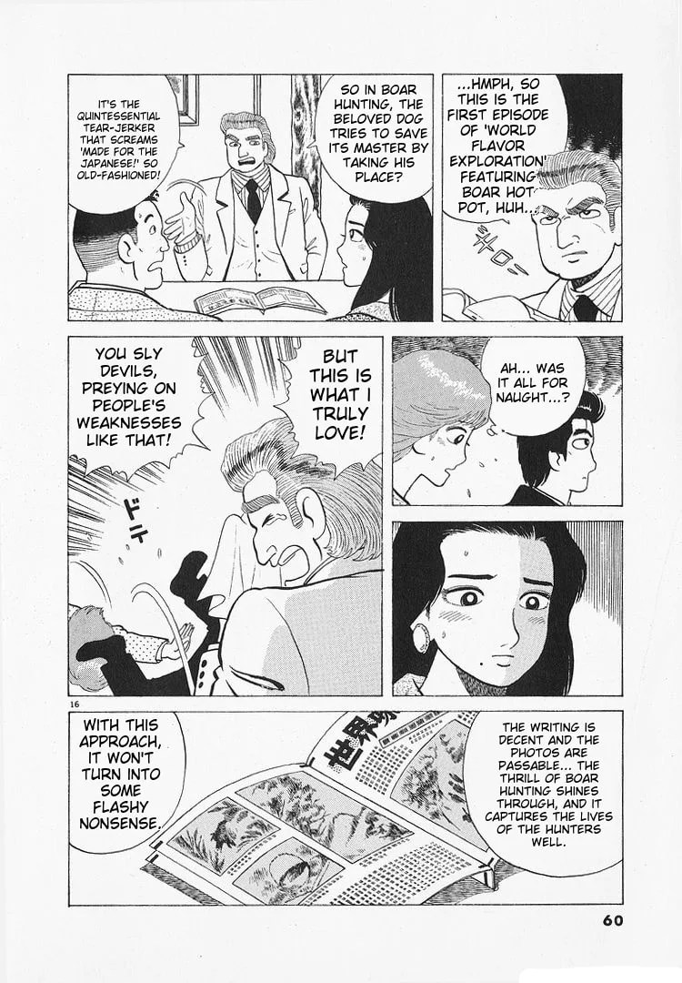 The Gourmet Chapter 190 page 16