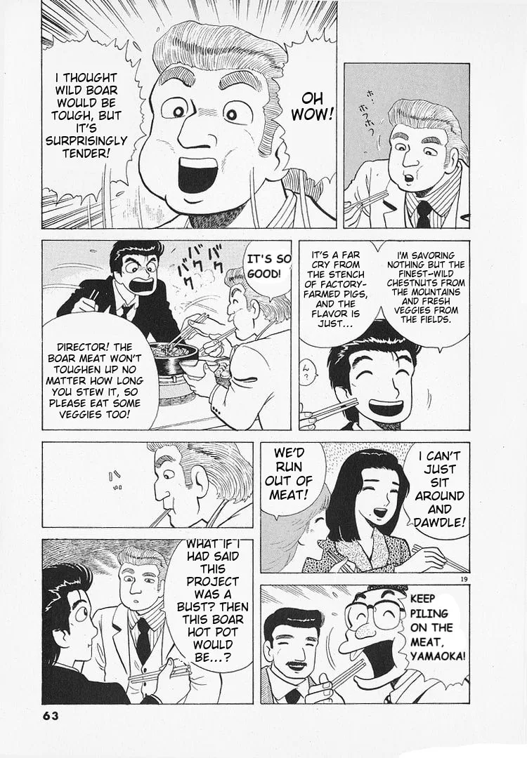 The Gourmet Chapter 190 page 19