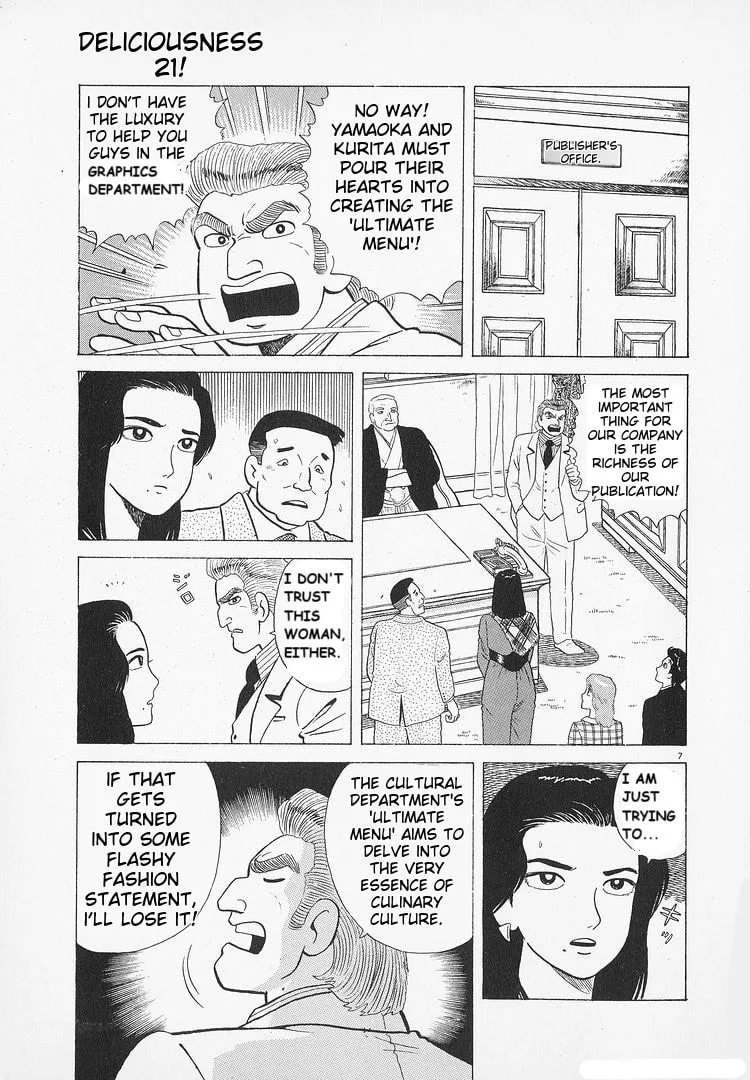 The Gourmet Chapter 190 page 7