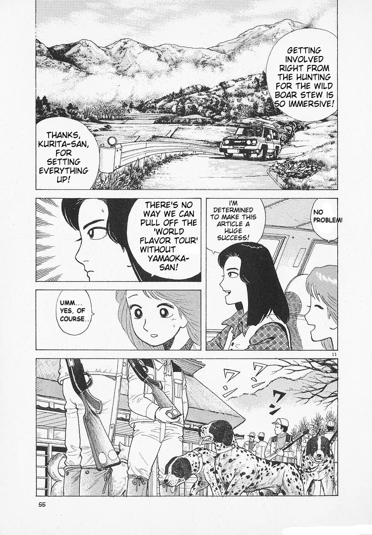 The Gourmet Chapter 190 page 11