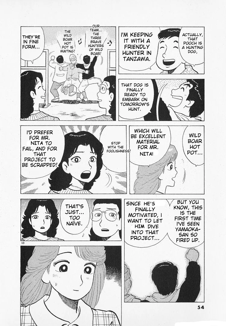The Gourmet Chapter 190 page 10