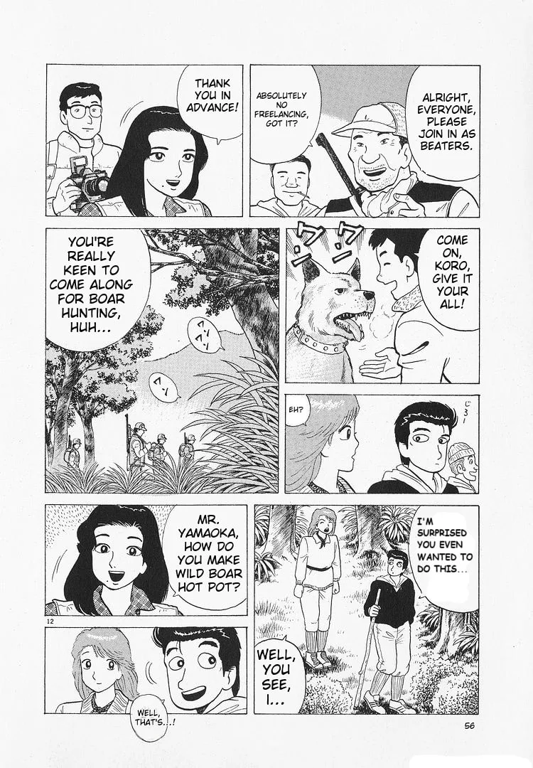 The Gourmet Chapter 190 page 12