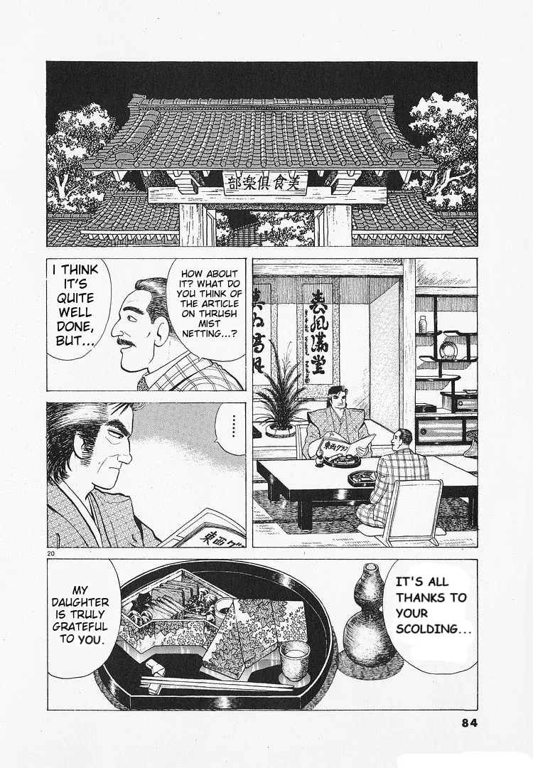 The Gourmet Chapter 191 page 20