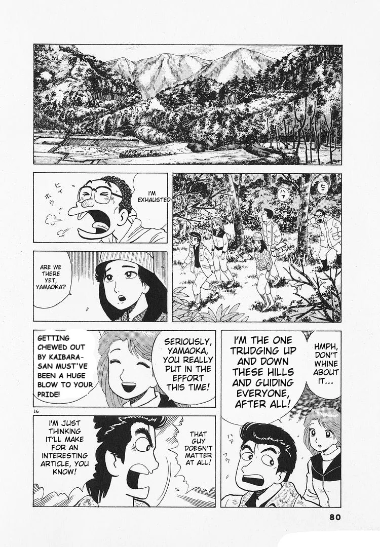 The Gourmet Chapter 191 page 16