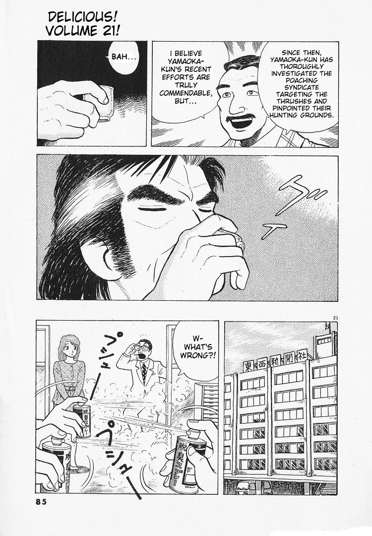 The Gourmet Chapter 191 page 21