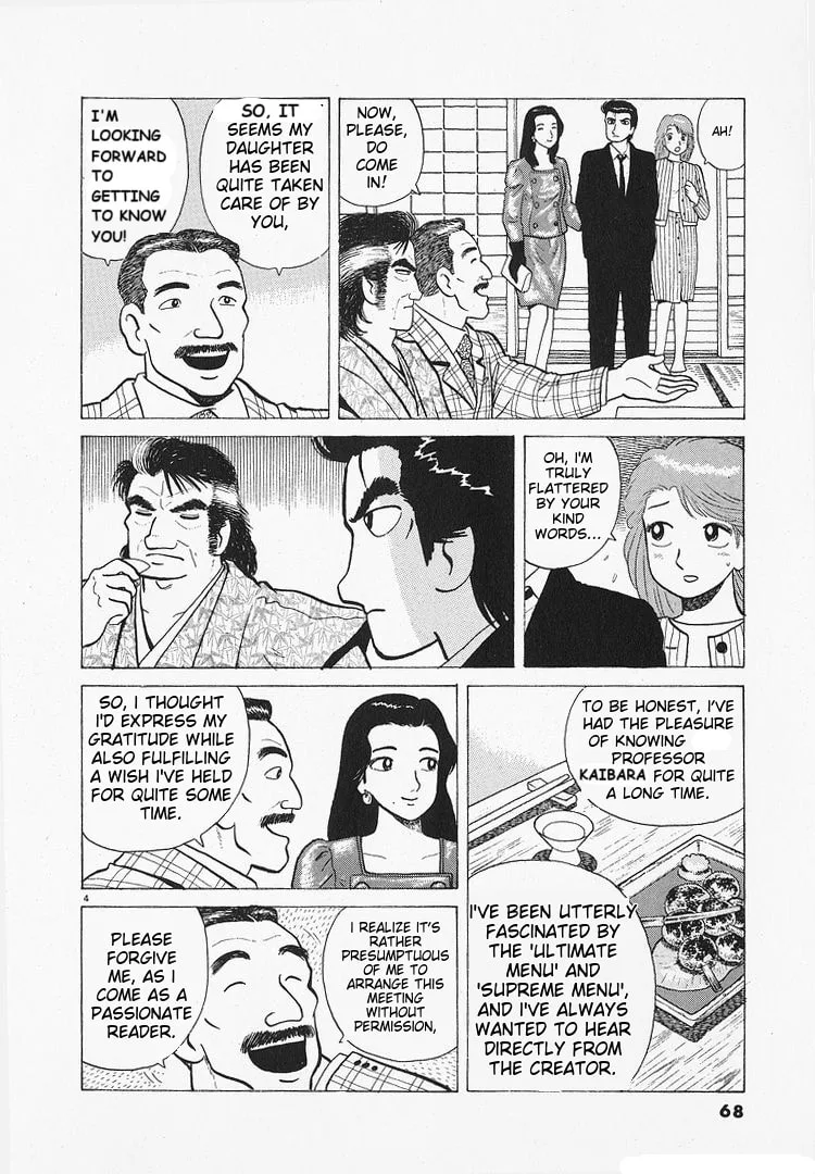 The Gourmet Chapter 191 page 4