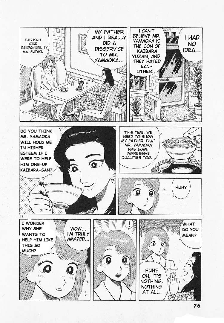 The Gourmet Chapter 191 page 12